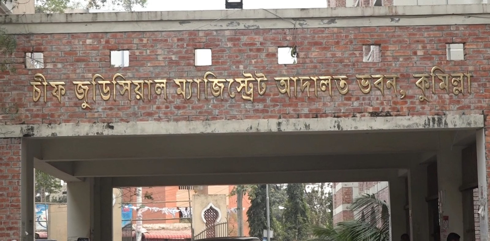 কুমিল্লায় হ-ত্যার দায়ে ১০ জনের ফাঁ-সি, ৮ জনের যা-বজ্জীবন